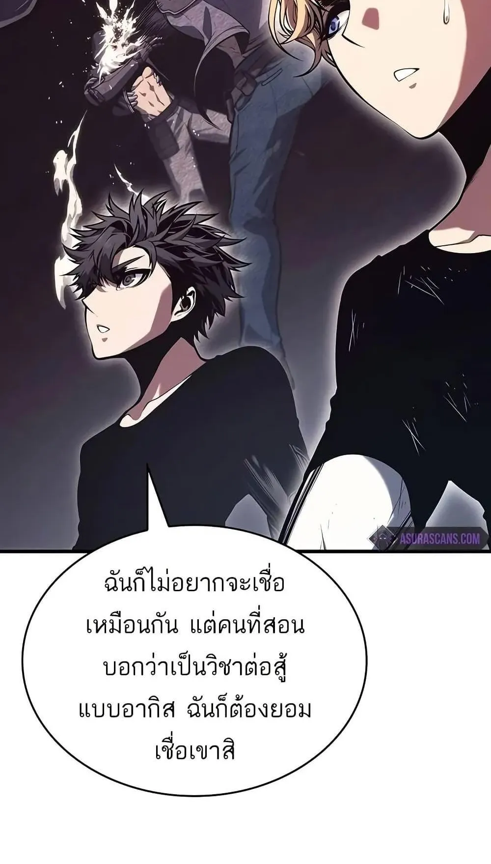 Bad Born Blood ตอนที่ 10 หน้า 72