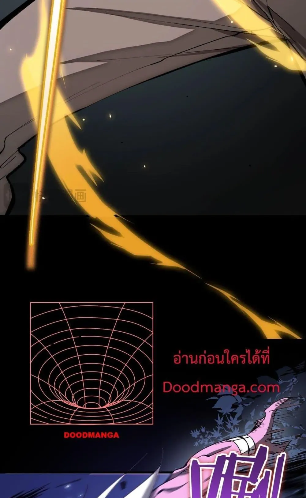 SSS level Saint Knight who transcends common sense ตอนที่ 4 หน้า 25