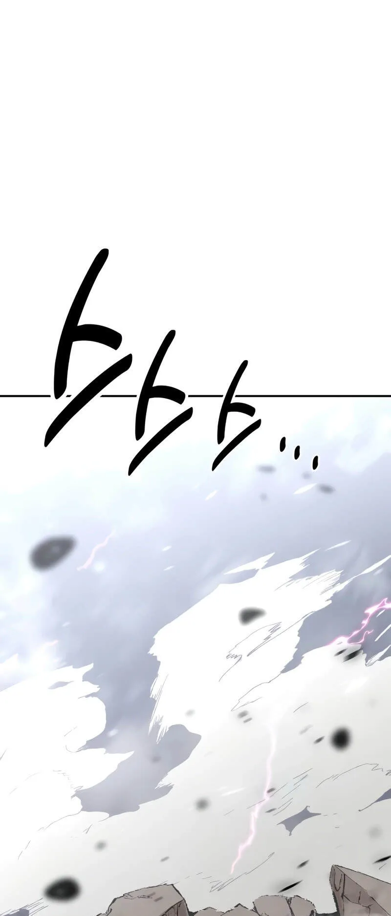 I Killed an Academy Player ตอนที่ 38 หน้า 49