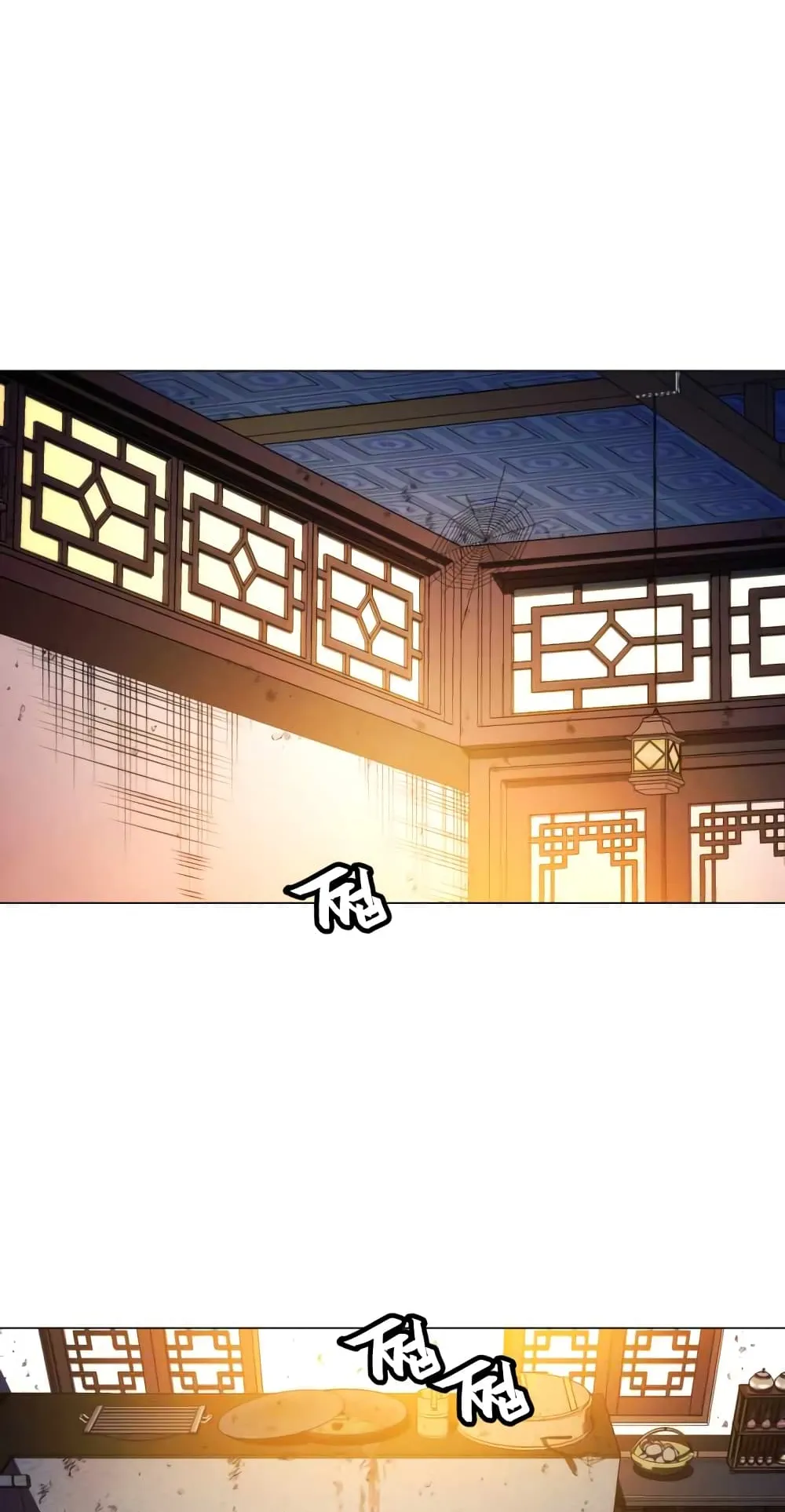 A Modern Man Who Got Transmigrated Into the Murim World ตอนที่ 2 หน้า 23
