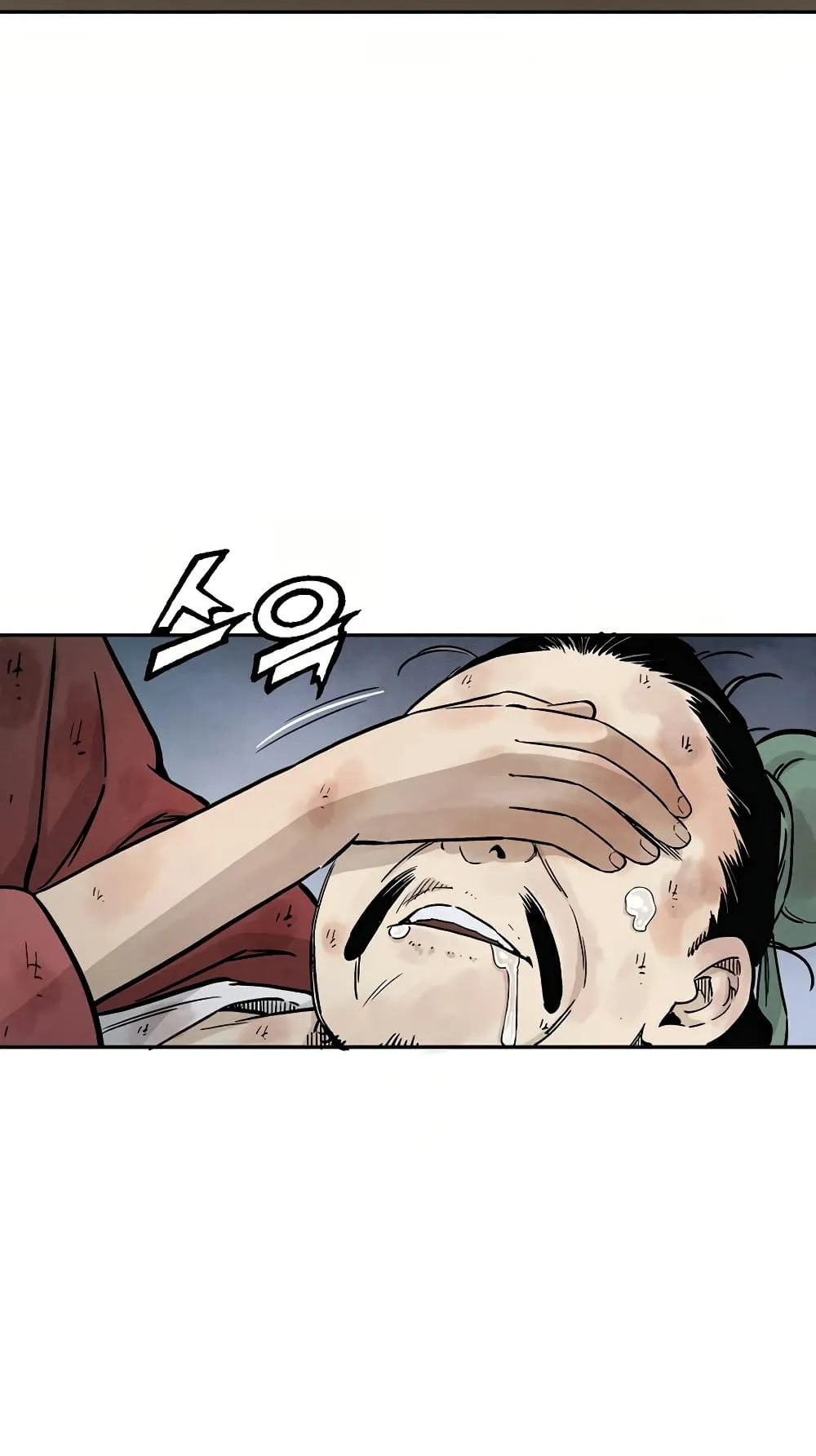 I Reincarnated as a Legendary Surgeon ตอนที่ 2 หน้า 60
