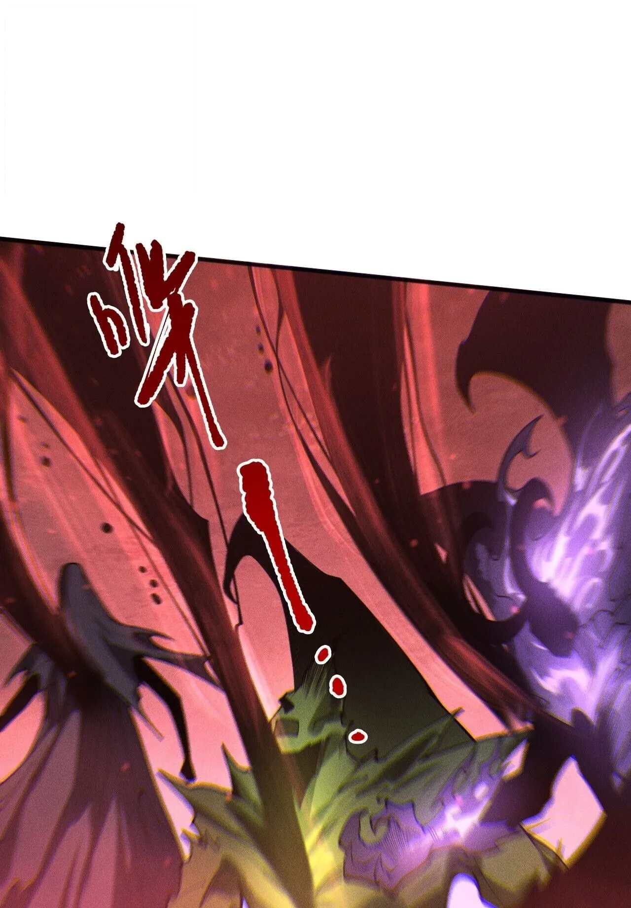 Disastrous Necromancer ตอนที่ 231 หน้า 51