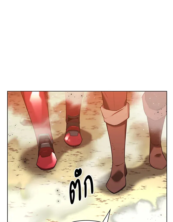 Overgeared ตอนที่ 169 หน้า 200