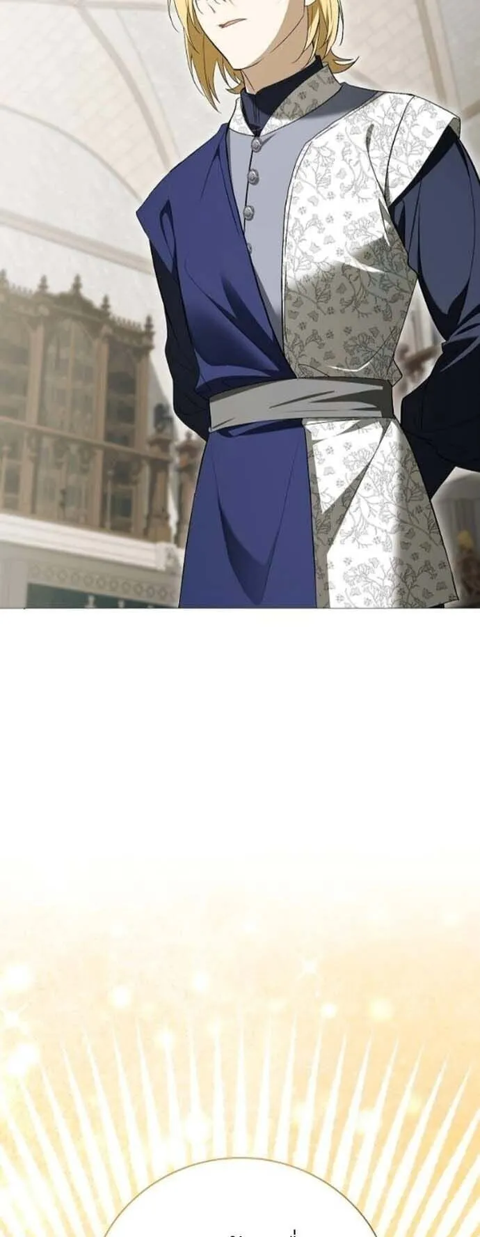 I Was Reincarnated as the Third Son of a Duke ตอนที่ 13 หน้า 53