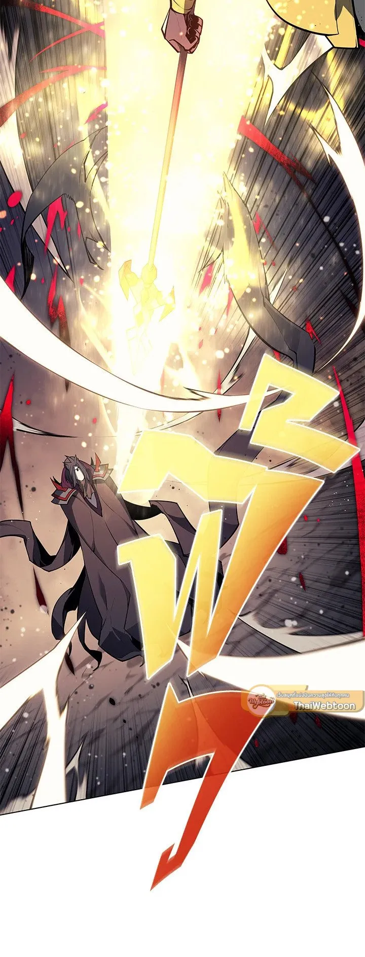 Overgeared ตอนที่ 47 หน้า 51