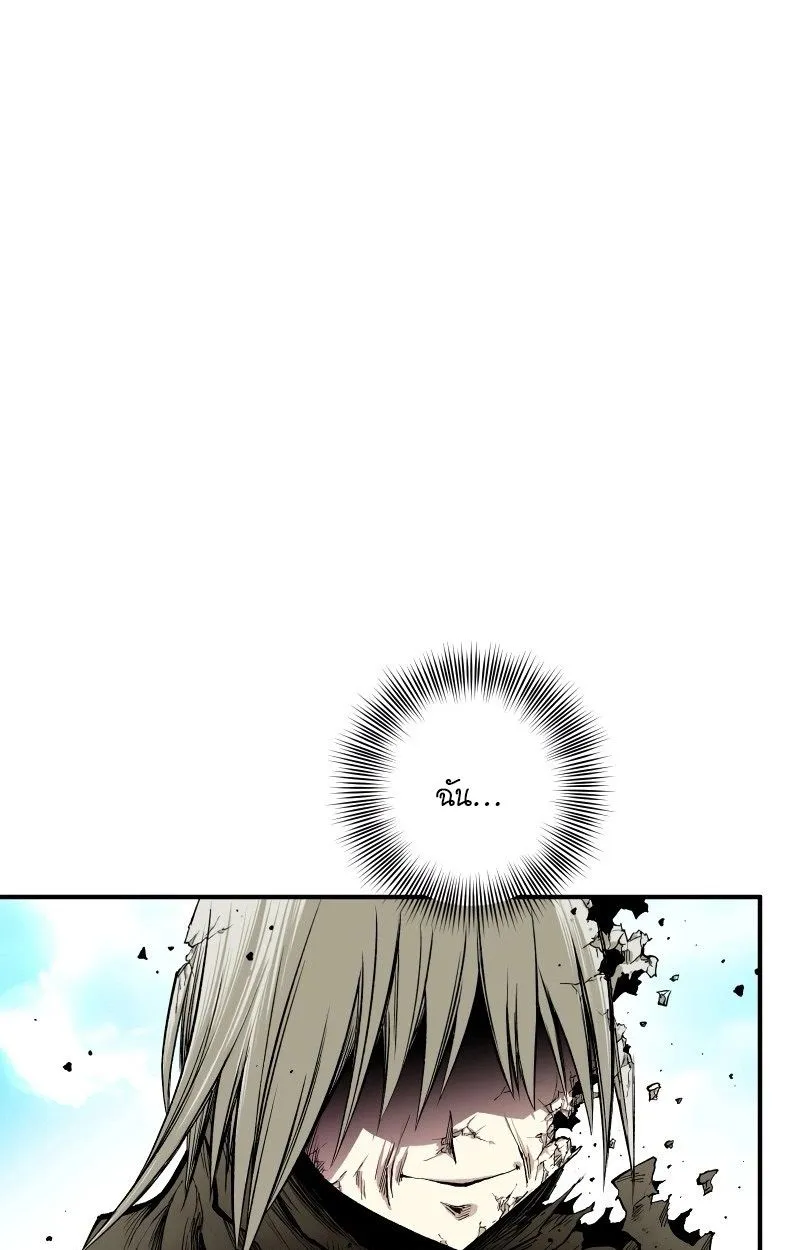 Ninja Reincarnation Fuuma Kotarou’s Quest to Reclaim His Humanity ตอนที่ 28 หน้า 99