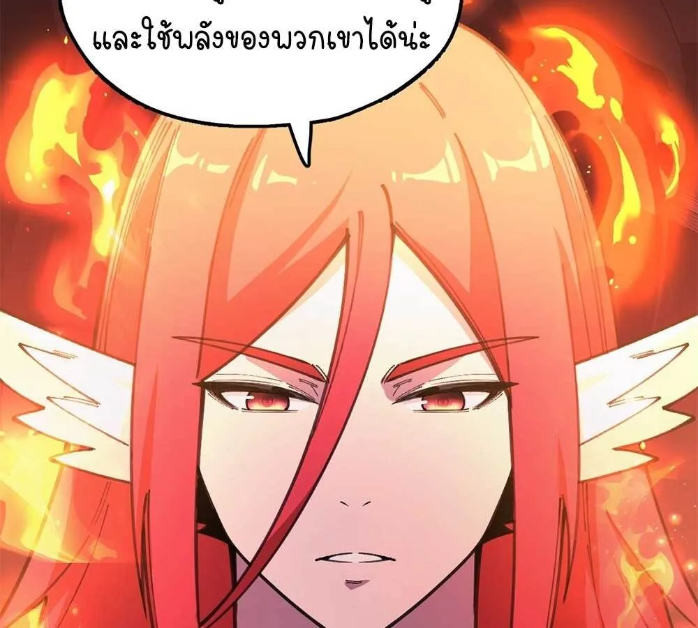 Goddess Evolution ตอนที่ 7 หน้า 31