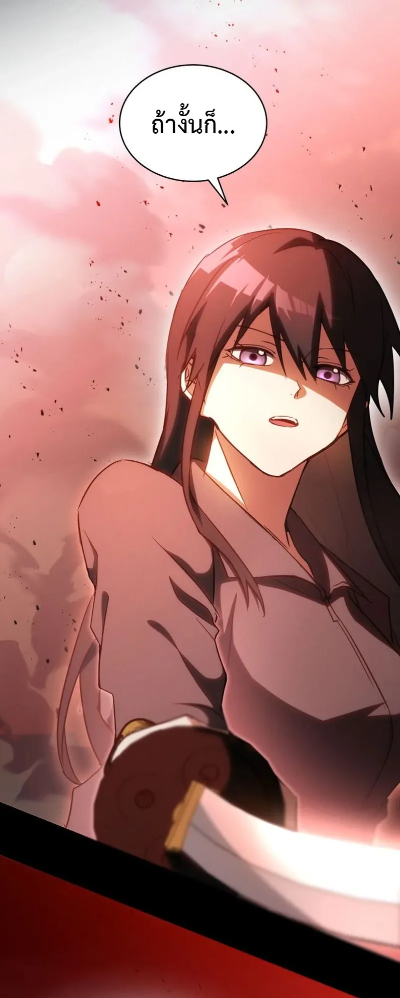 The Ranker Who Just Wants to Retire ตอนที่ 8 หน้า 71