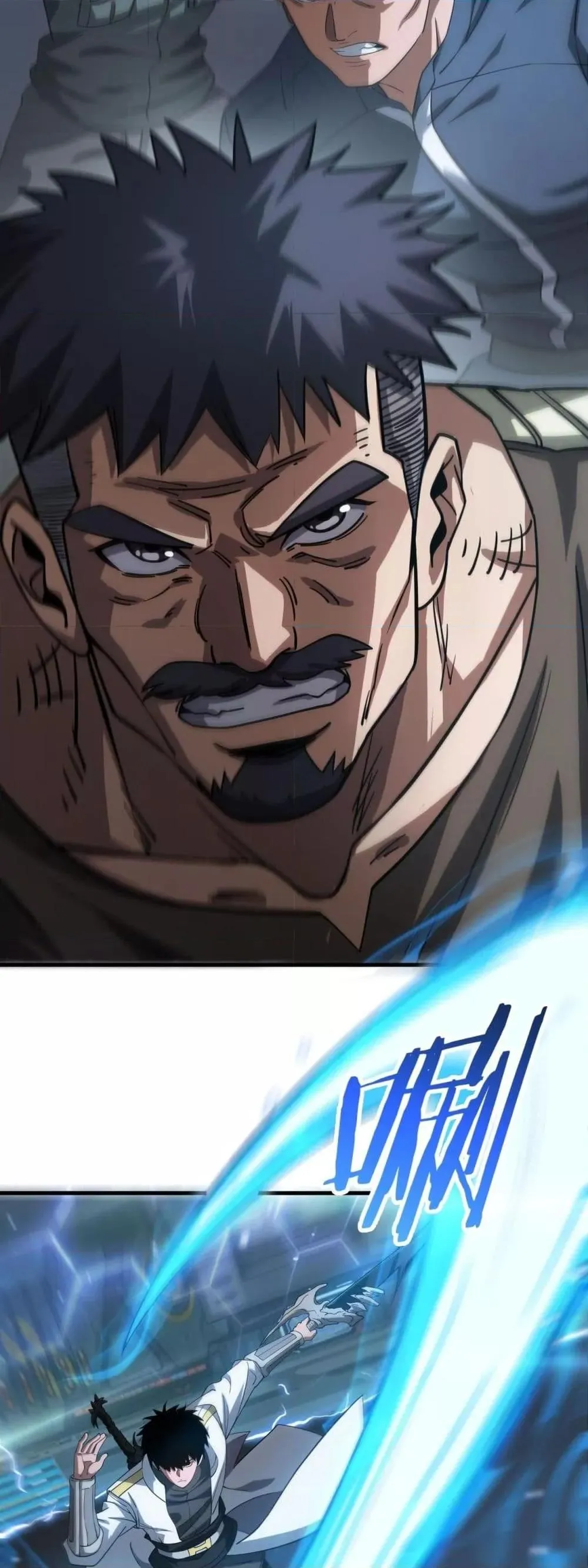 Doomsday Sword God ตอนที่ 44 หน้า 36