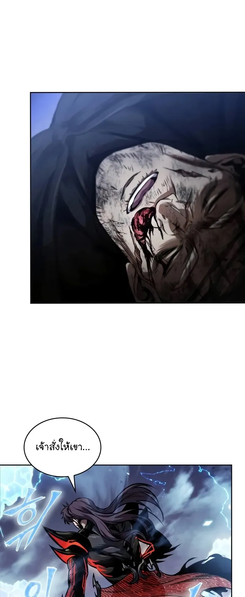 Nano Machine Chapter 269 หน้า 44