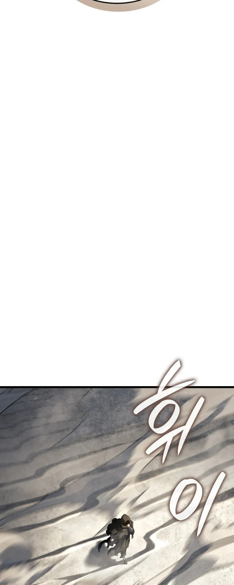 Revenge of the Iron-Blooded Sword Hound ตอนที่ 122 หน้า 60