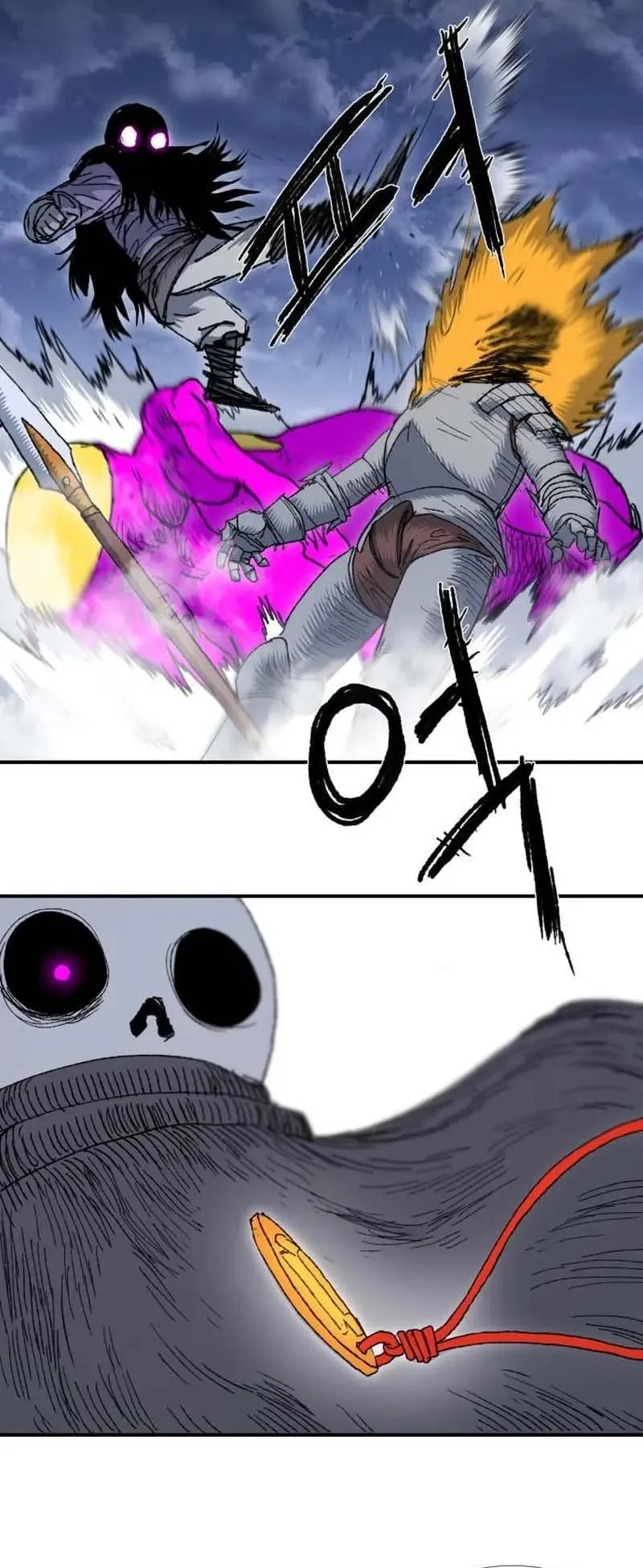 The Skeleton Messenger’s Story ตอนที่ 4 หน้า 41