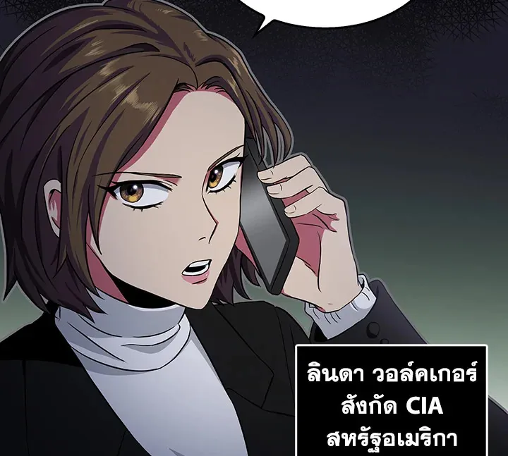 Tomb Raider King ตอนที่ 5 หน้า 65