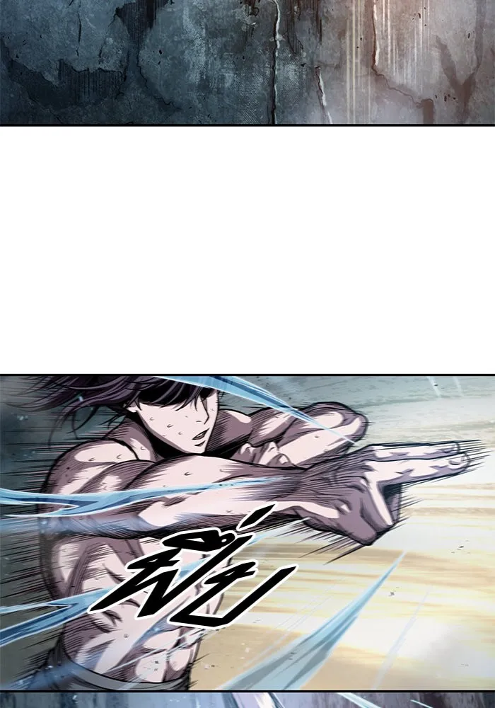 Nano Machine Chapter 44 หน้า 85