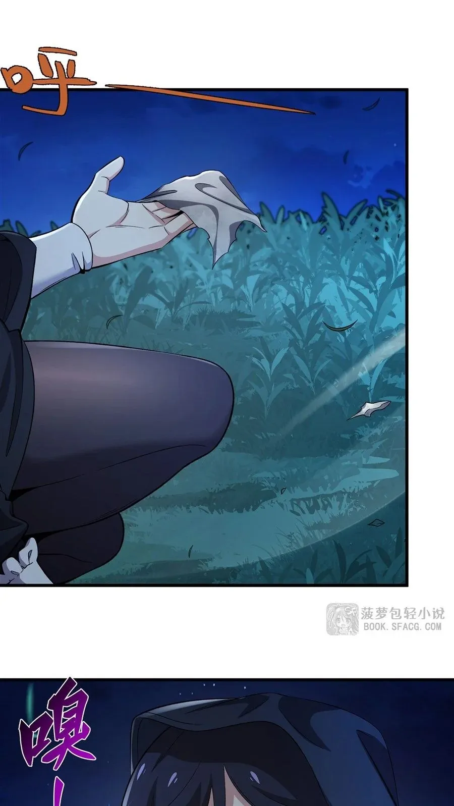 The Yellow-Haired Villain in Female Main Character’s Novel Wants Happiness ตอนที่ 27 หน้า 51