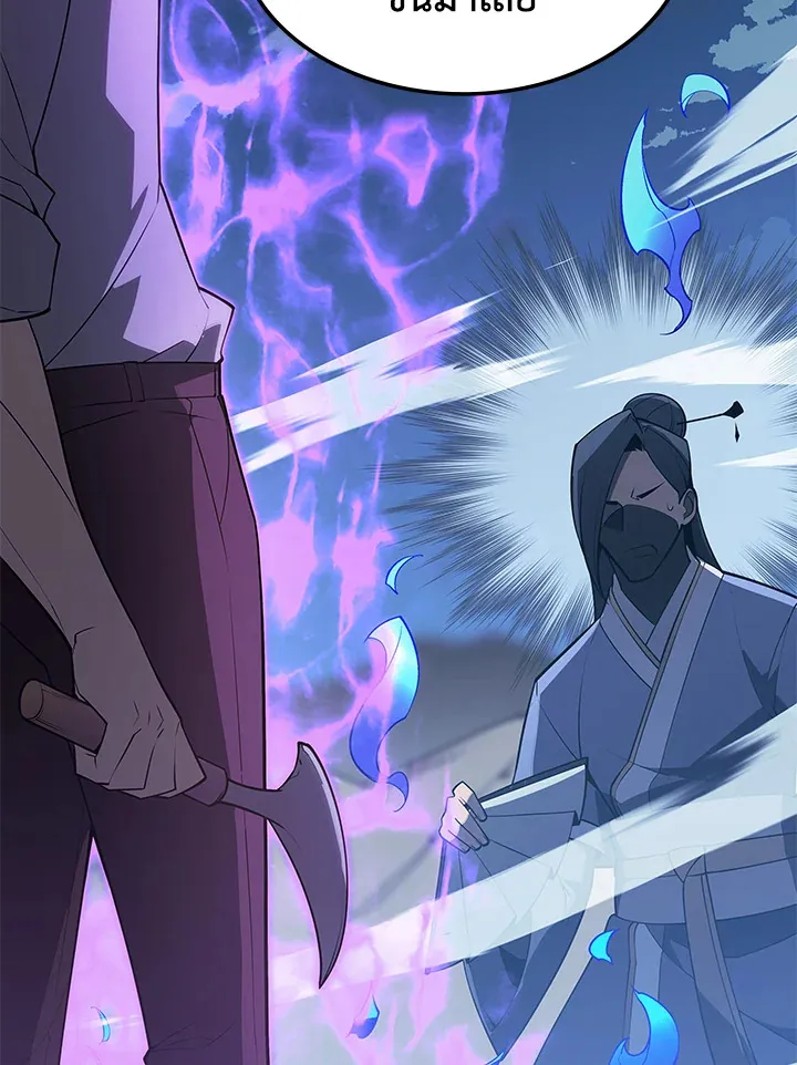 Overgeared ตอนที่ 135 หน้า 138