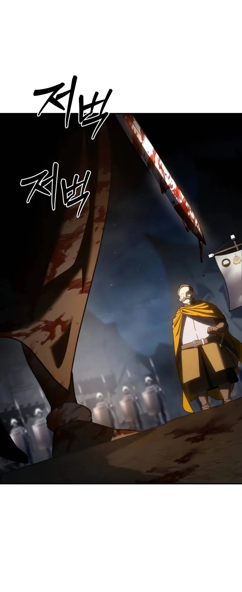 Star-Embracing Swordmaster ตอนที่ 41 หน้า 5