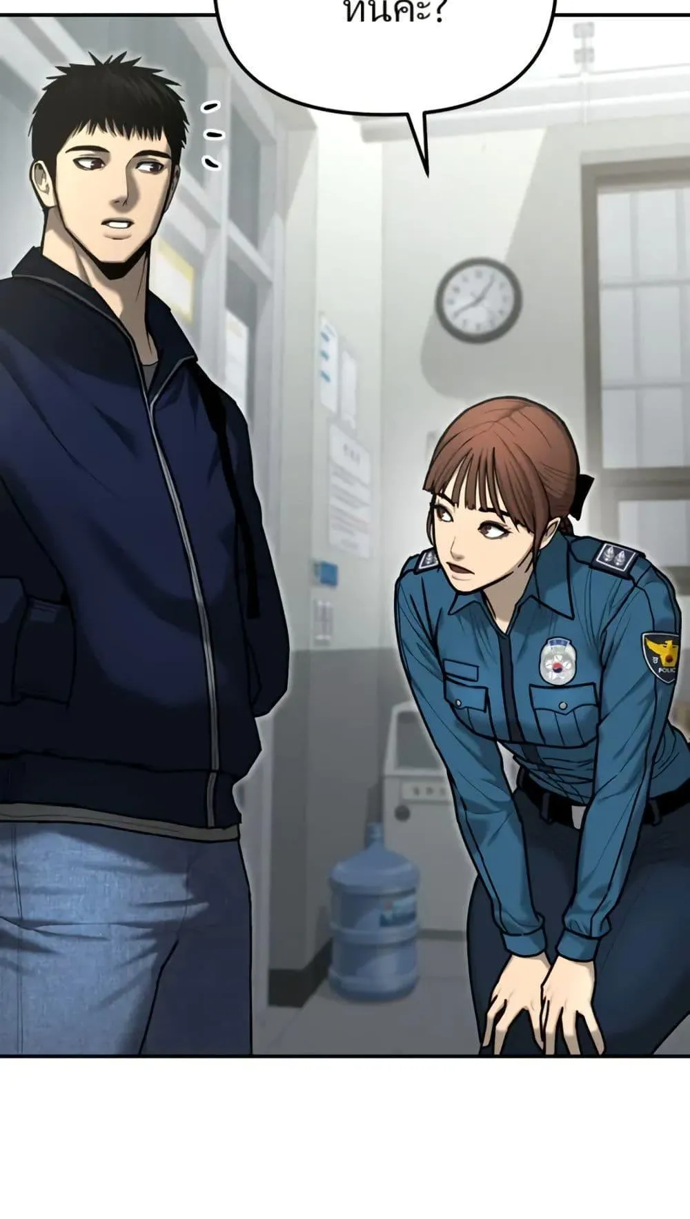 The Cop Is Too Strong ตอนที่ 3 หน้า 113