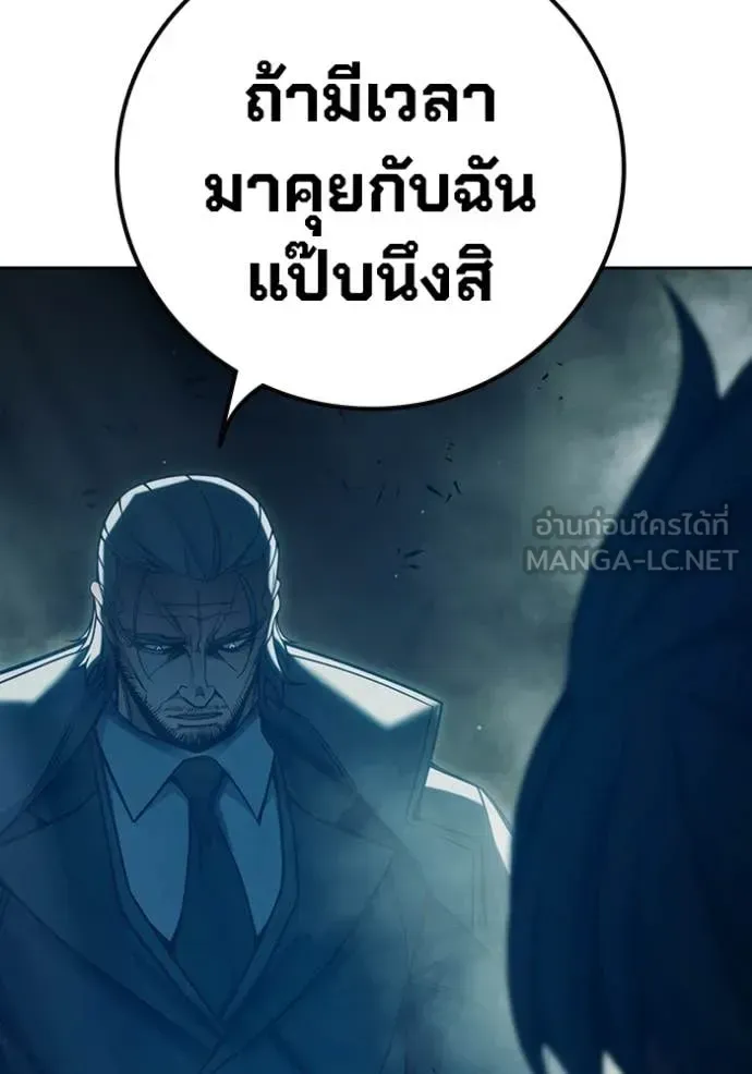 Juvenile Prison ตอนที่ 92 หน้า 64