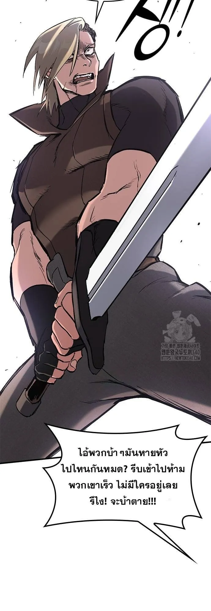 Eternally Regressing Knight ตอนที่ 8 หน้า 120