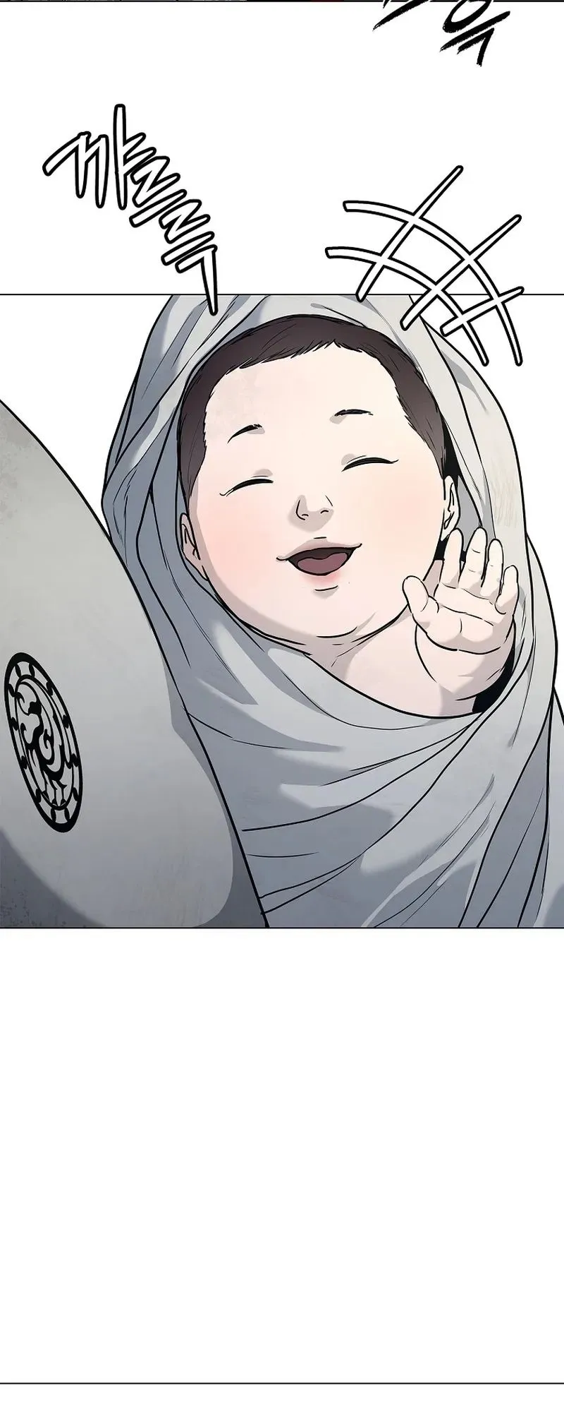 The Iron Emperor ตอนที่ 2 หน้า 145