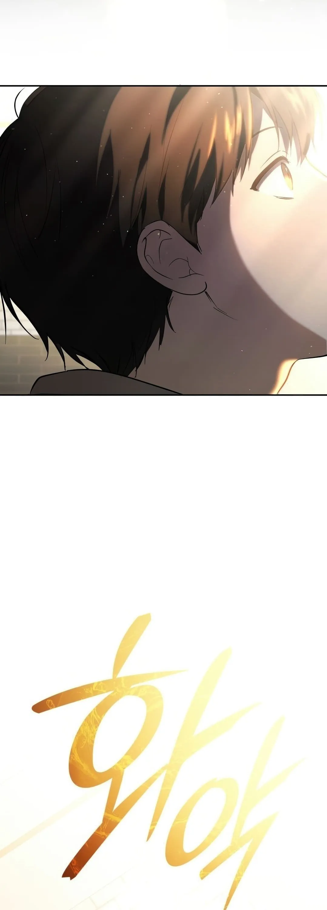 Shinsu Kindergarten ตอนที่ 2 หน้า 47