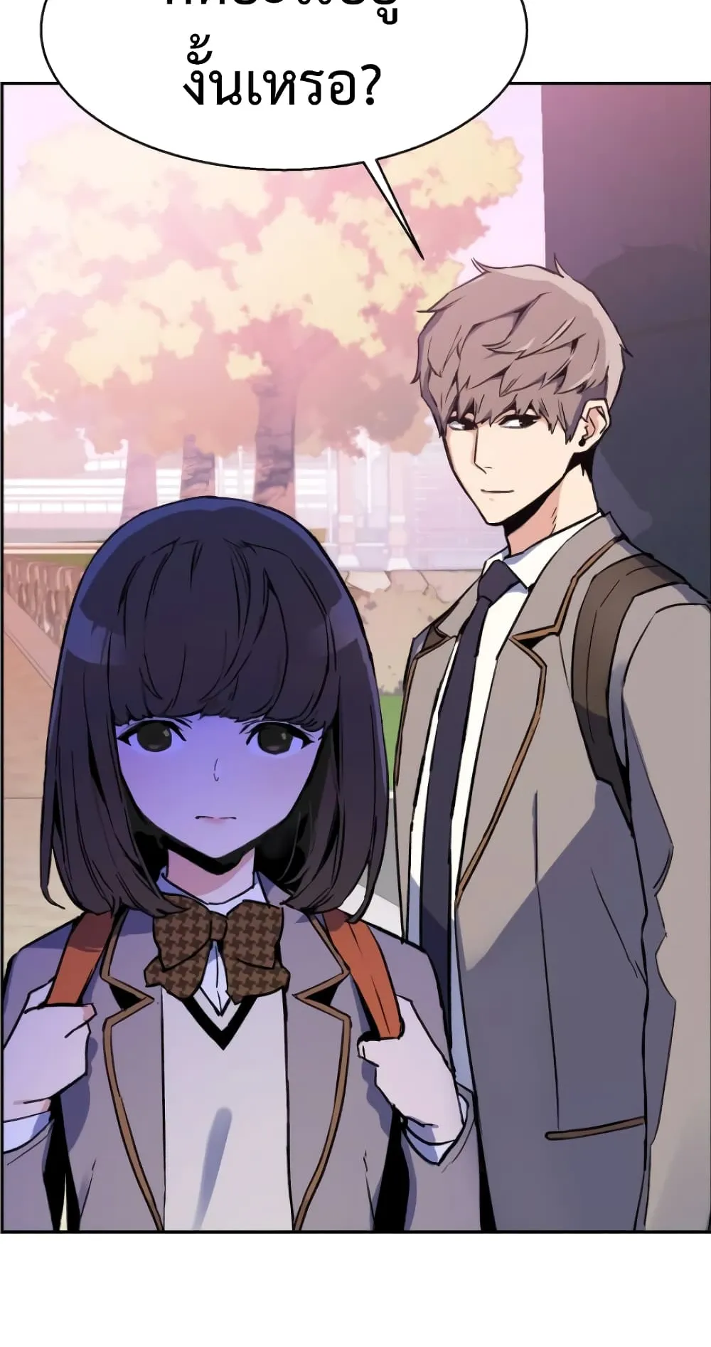 Mercenary Enrollment ตอนที่ 5 หน้า 15