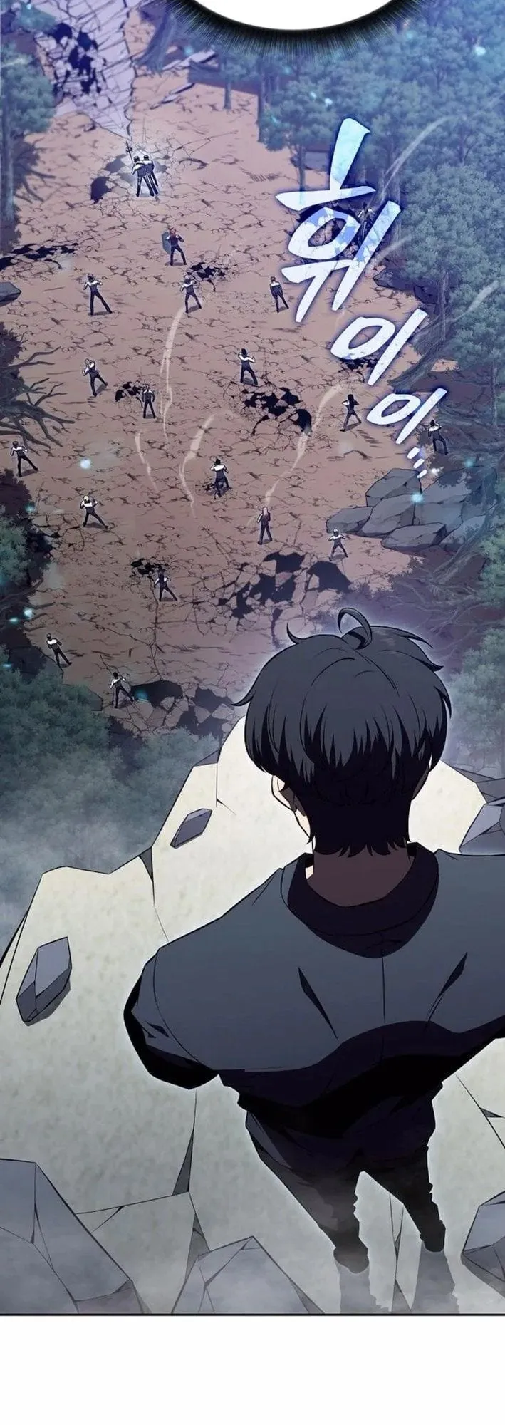 The Demon Slayer’s Restaurant ตอนที่ 12 หน้า 60