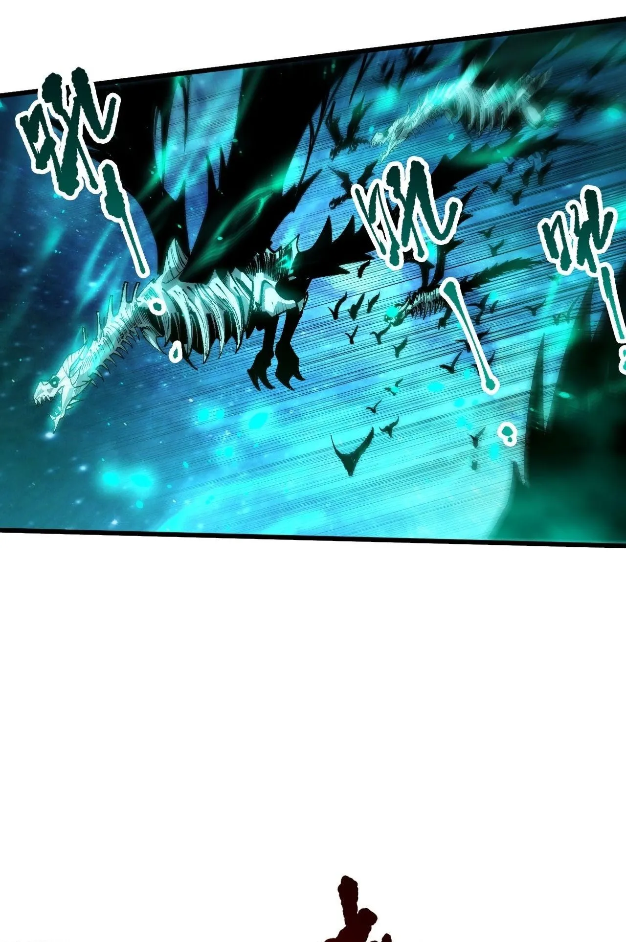 Disastrous Necromancer ตอนที่ 293 หน้า 12