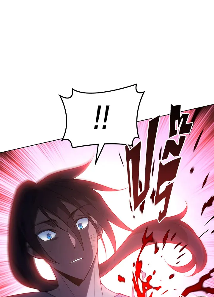 Overgeared ตอนที่ 135 หน้า 51