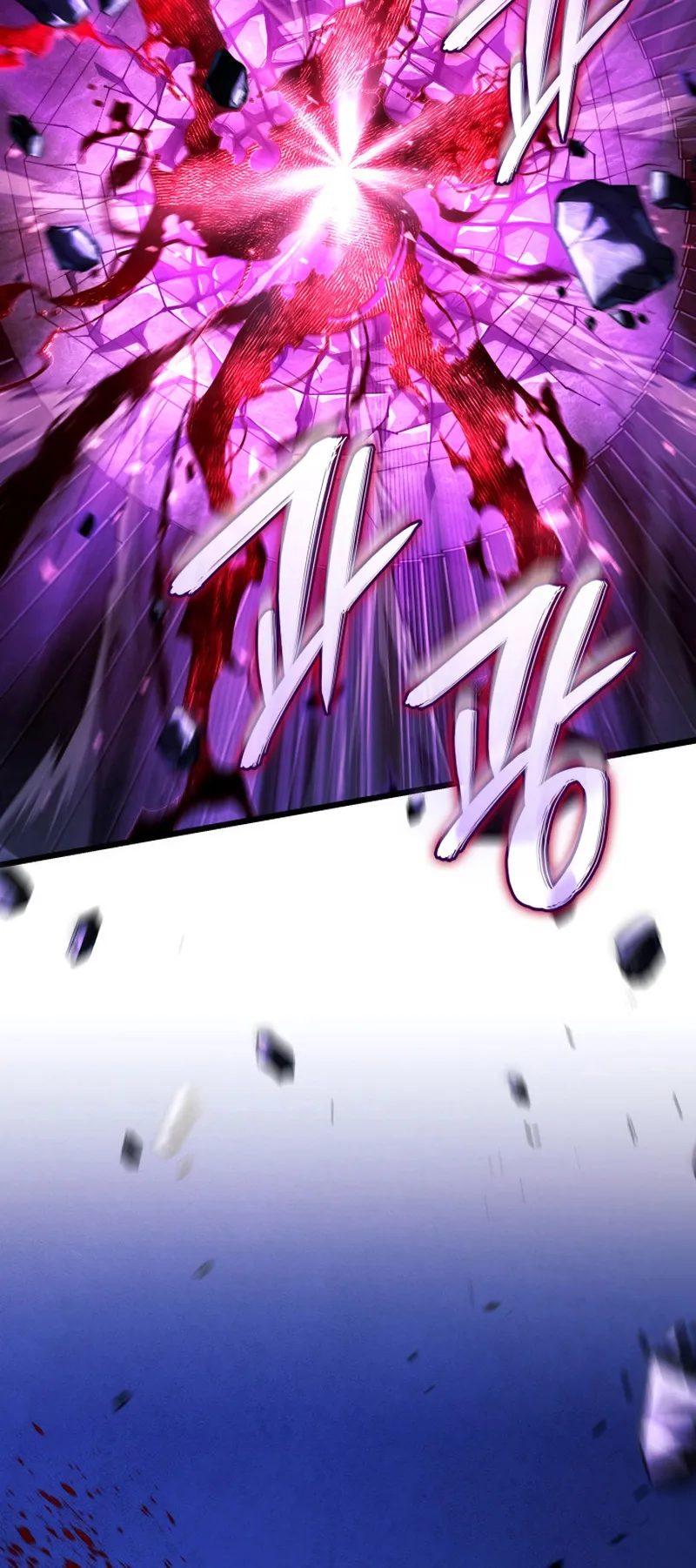 Revenge of the Iron-Blooded Sword Hound ตอนที่ 105 หน้า 80