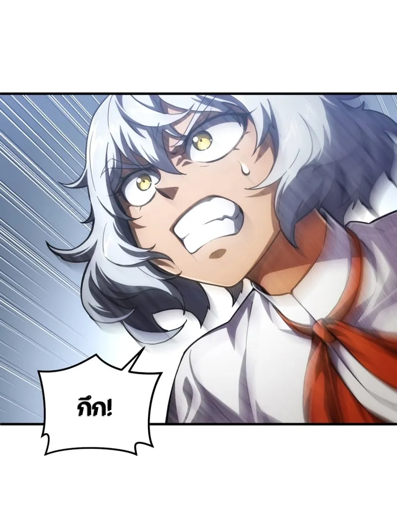 Damn Reincarnation ตอนที่ 7 หน้า 61