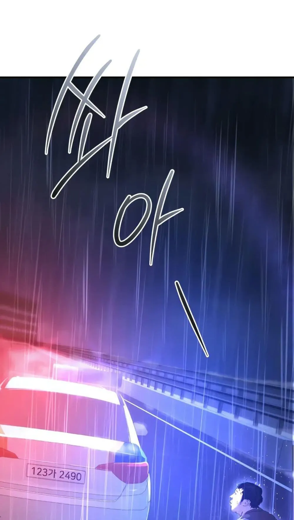 The Cop Is Too Strong ตอนที่ 3 หน้า 32