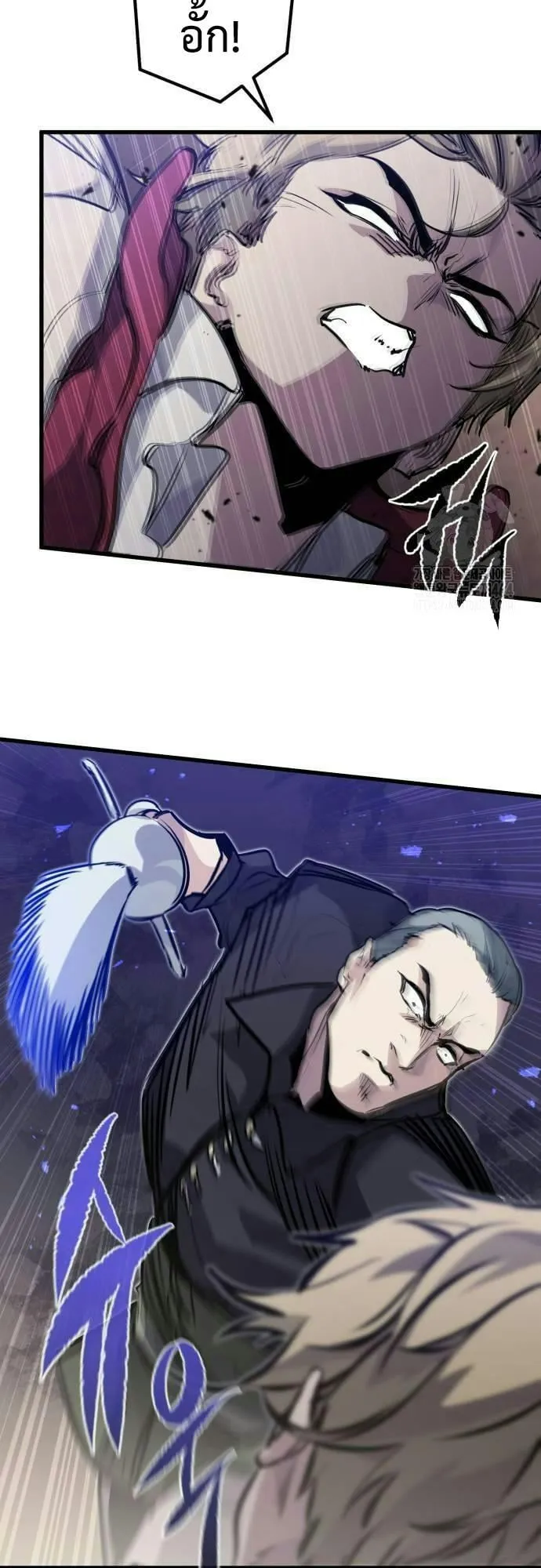 The Regressed Mercenary’s Machinations ตอนที่ 11 หน้า 40