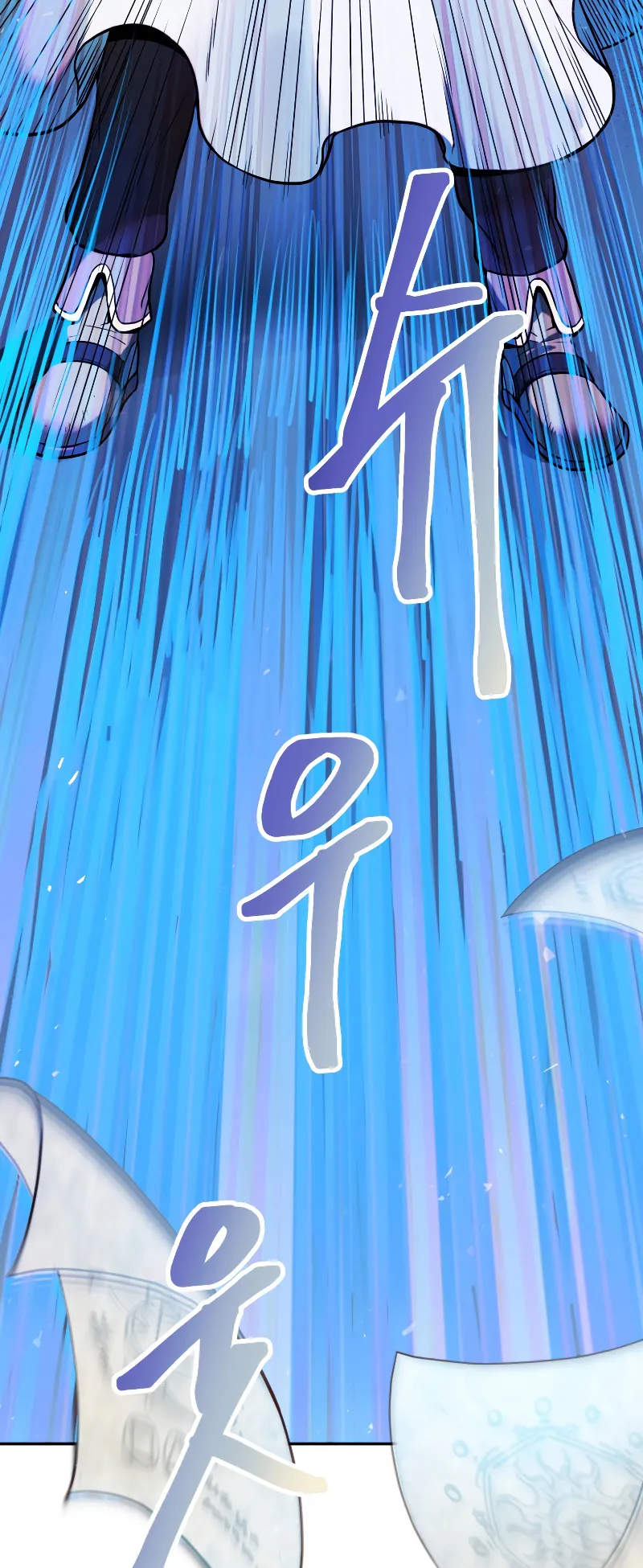 Golden Mage ตอนที่ 2 หน้า 80