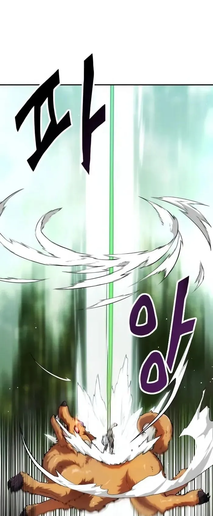 Secretly More Powerful Than the Hero ตอนที่ 1 หน้า 52