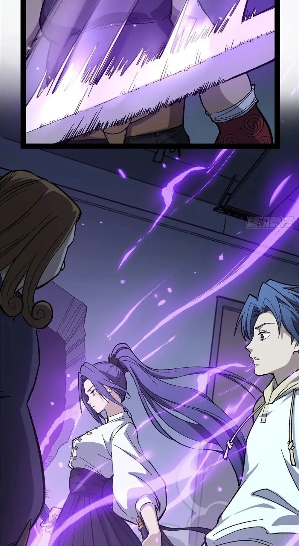 Gatekeeper of the Boundless Worlds ตอนที่ 59 หน้า 16