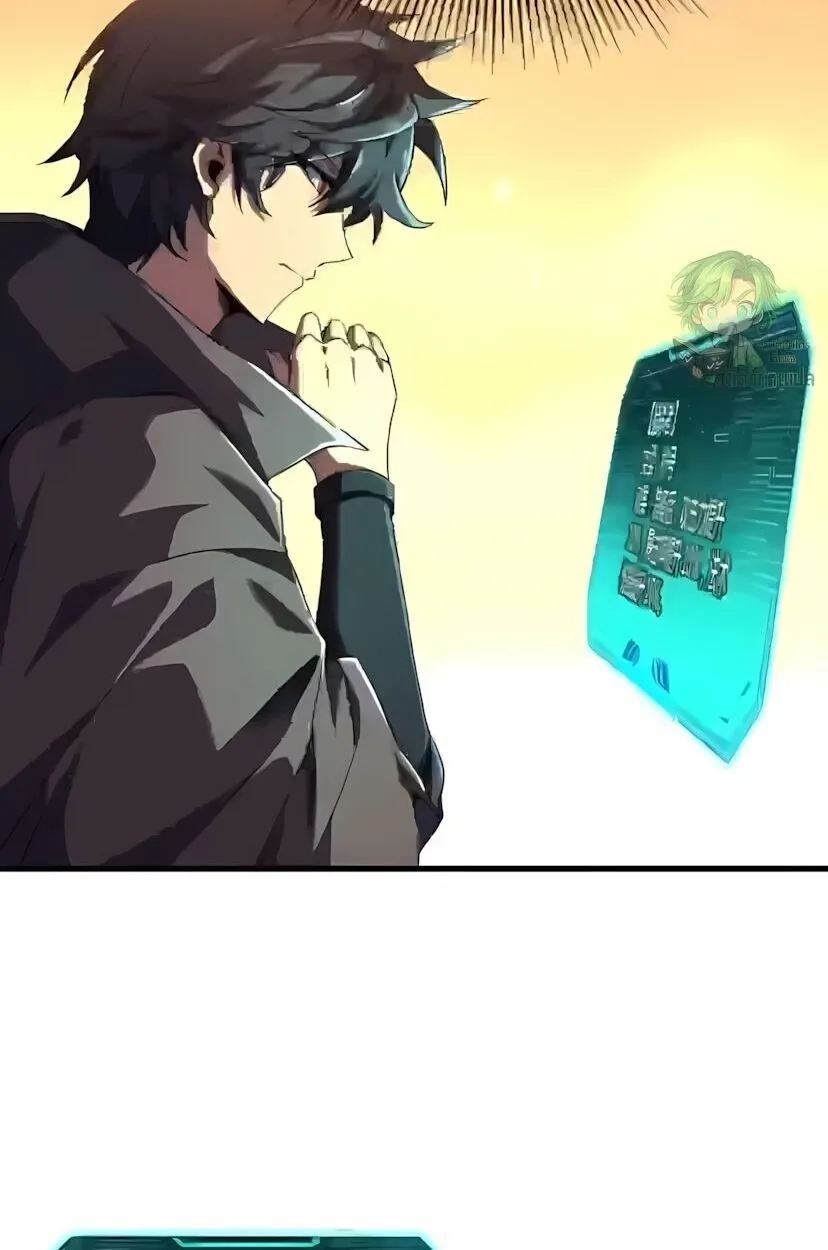 Lord of Summoning When the World Changes ตอนที่ 4 หน้า 45