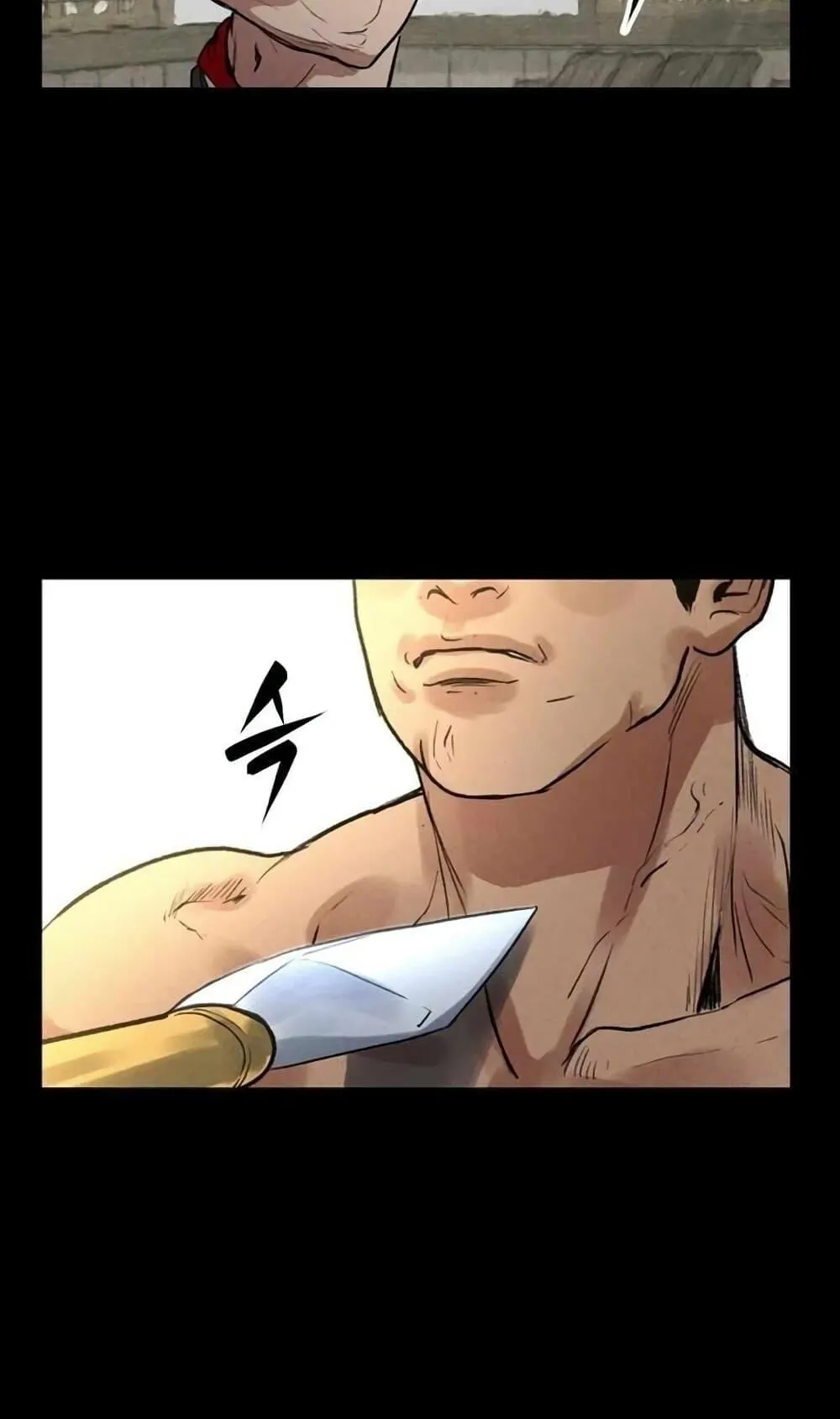 Battle of the Martial Masters ตอนที่ 1 หน้า 23