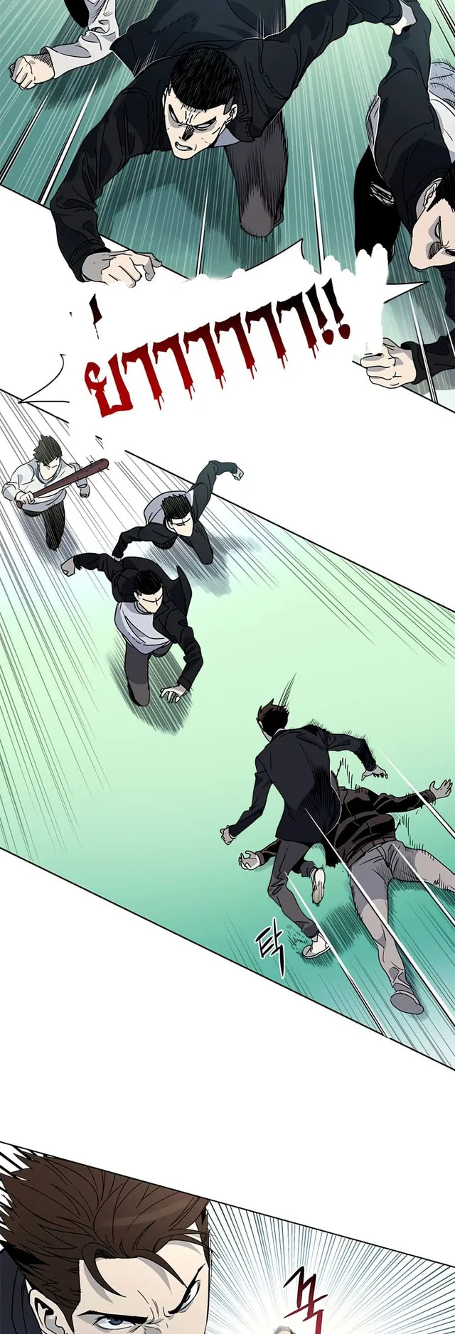 God of Blackfield ตอนที่ 7 หน้า 51