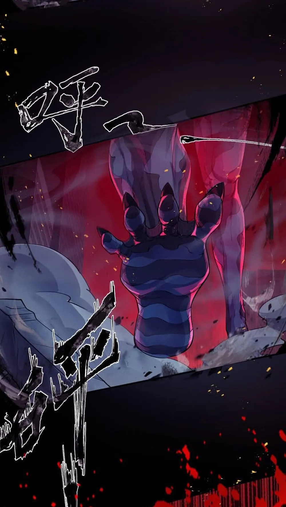 Sss Rank Lone Summoner ตอนที่ 1 หน้า 21