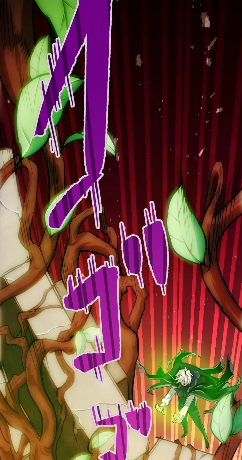 Magic Level 99990000 All-Attribute Great Sage ตอนที่ 0 หน้า 77