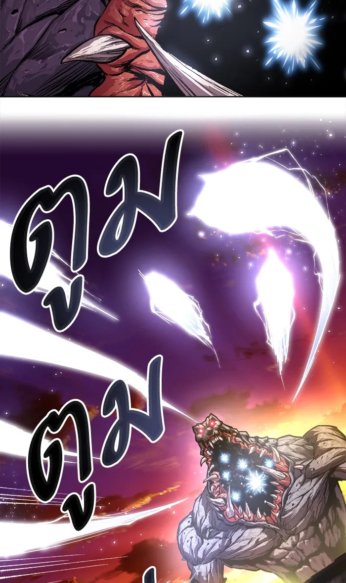 Limit Breaker ตอนที่ 3 หน้า 72