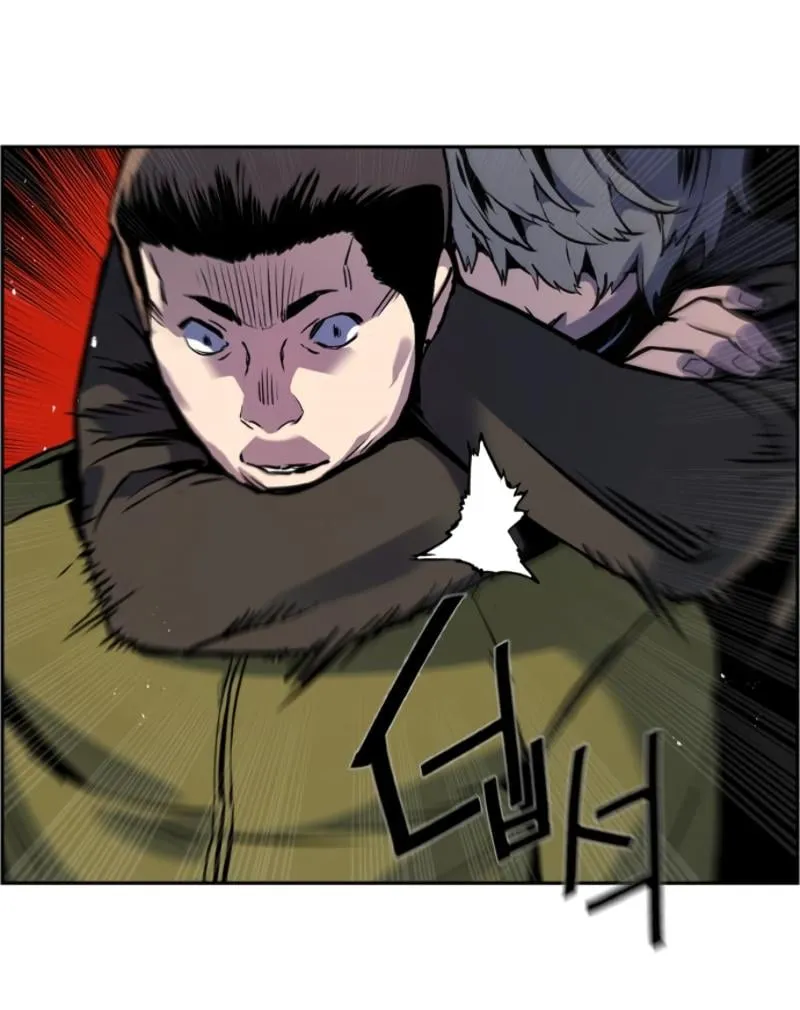 Mercenary Enrollment ตอนที่ 15 หน้า 84