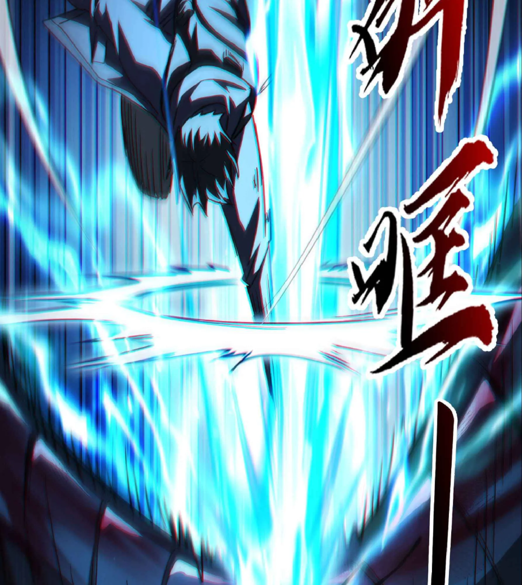 High Martial Arts: Sweeping Through Three Thousand ตอนที่ 7 หน้า 53