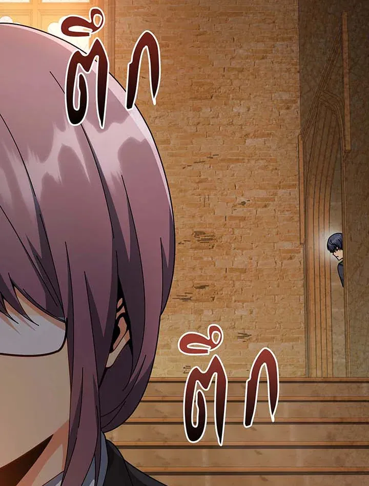 Necromancer Academy’s Genius Summoner Chapter 140 หน้า 142