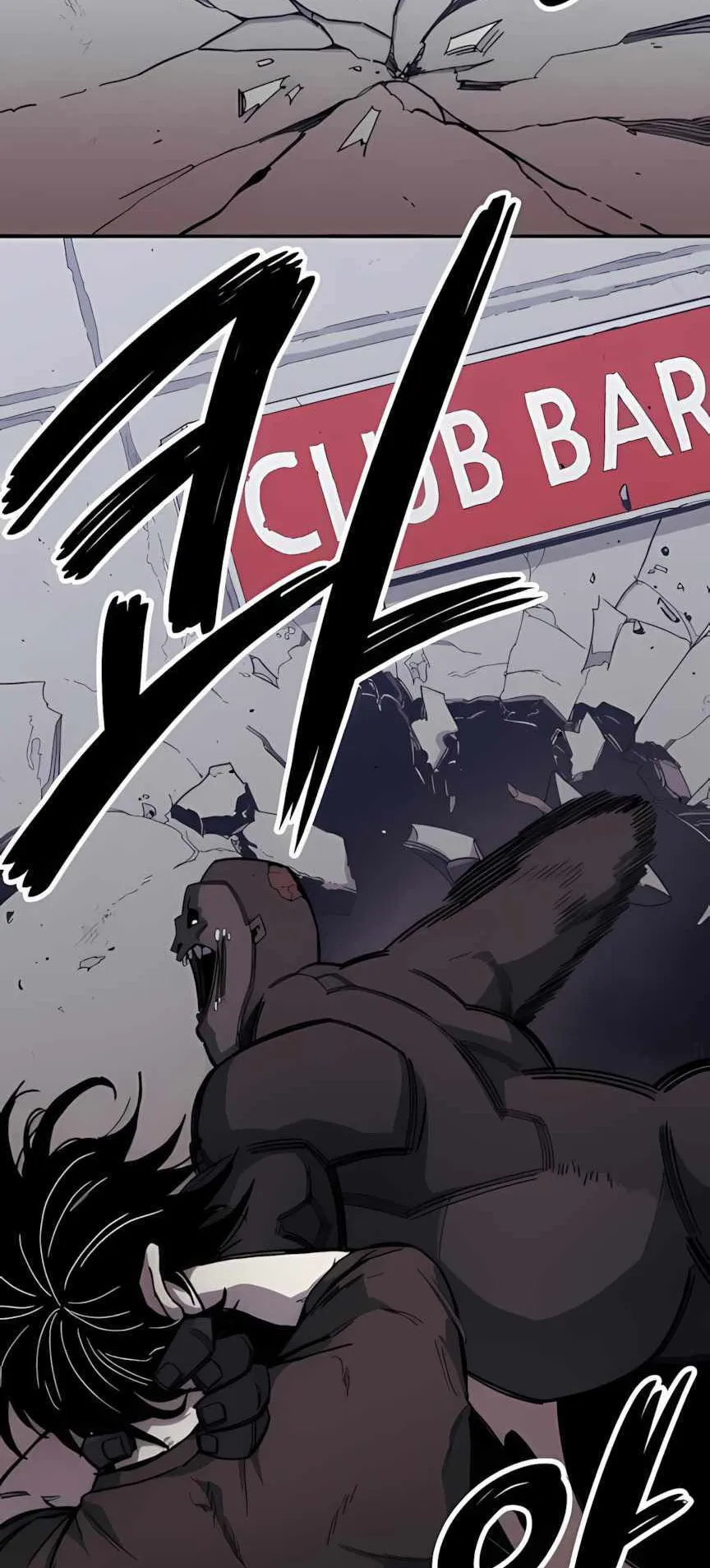 Zombie Herd ตอนที่ 3 หน้า 45