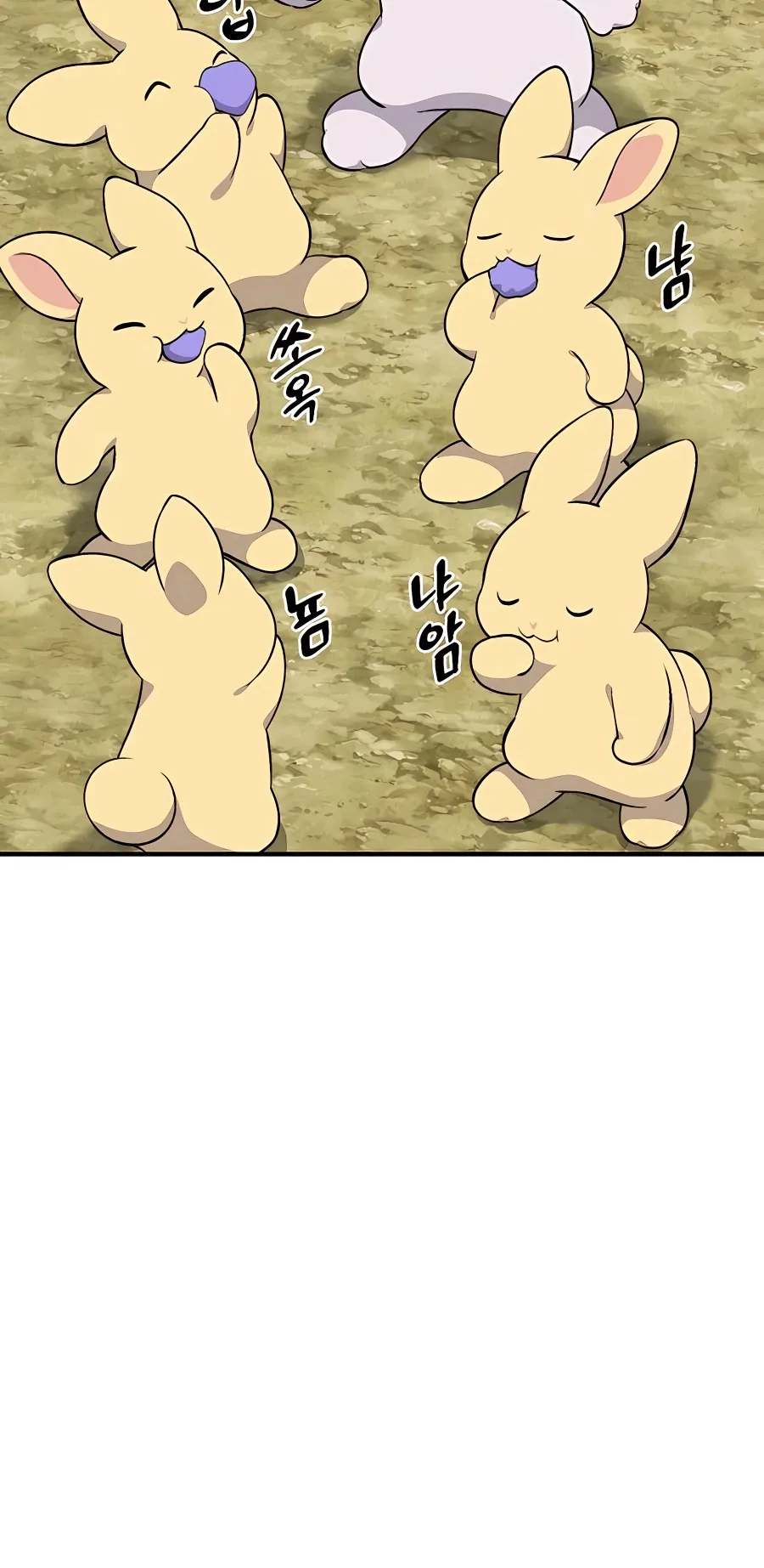 Solo Farming In The Tower ตอนที่ 7 หน้า 102