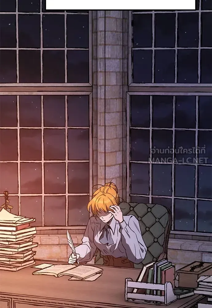 A Rogue Guard in a Medieval Fantasy ตอนที่ 28 หน้า 108