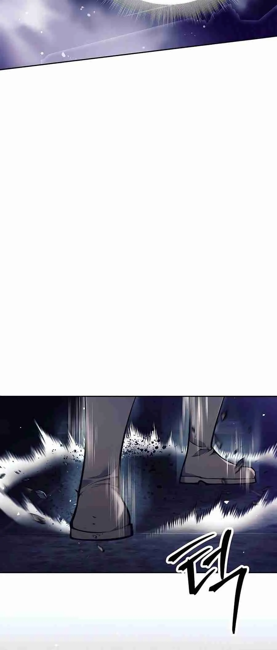 Trash of A Dark Fantasy ตอนที่ 19 หน้า 108
